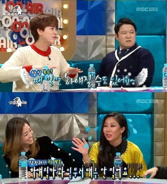 사진=MBC '라디오스타' 방송 영상 캡처